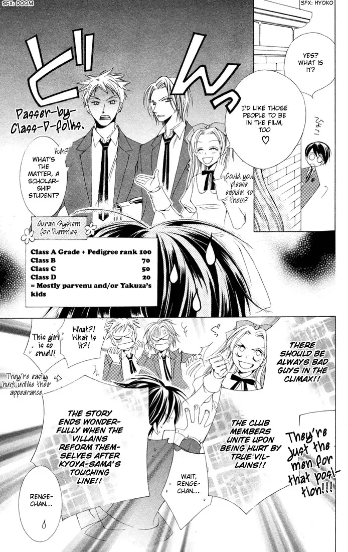 Ouran High School Host Club Chapter 3 41